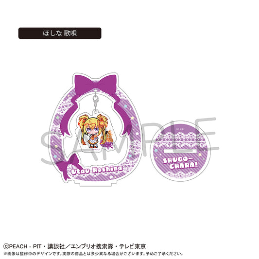 しゅごキャラ! ゆらゆらアクリルスタンド フルーツVer. ほしな歌唄【予約商品】