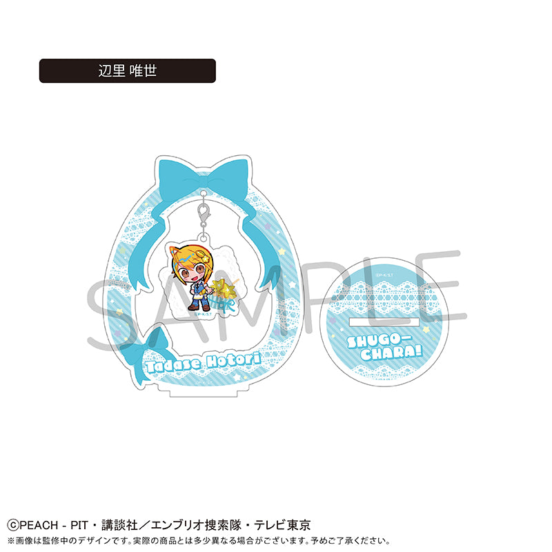 しゅごキャラ! ゆらゆらアクリルスタンド フルーツVer. 辺里唯世【予約商品】