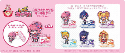 【Box/6】しゅごキャラ! 台座付きアクリルキーホルダー フルーツVer.【予約商品】