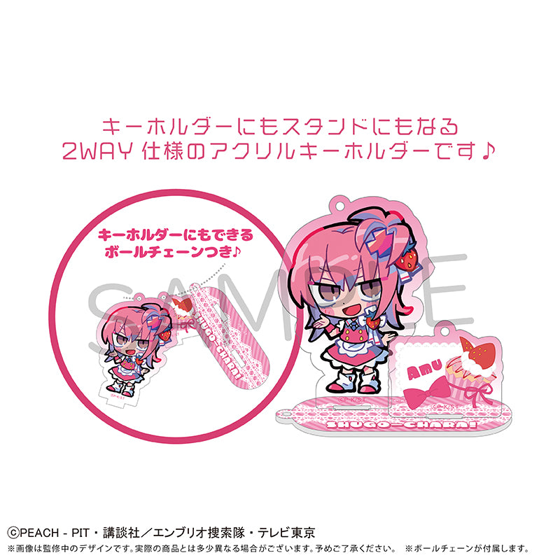 【Box/6】しゅごキャラ! 台座付きアクリルキーホルダー フルーツVer.【予約商品】