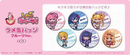 【Box/6】しゅごキャラ! ラメ缶バッジ フルーツVer.【予約商品】