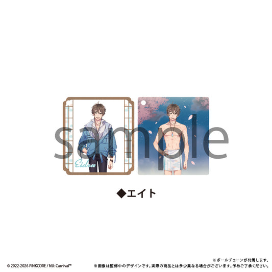 NU: カーニバル のぞけるアクリルキーホルダー Vol.1 エイト【予約商品】