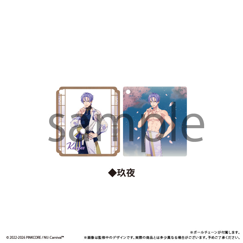 NU: カーニバル のぞけるアクリルキーホルダー Vol.2 玖夜【予約商品】