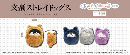 【Box/4】文豪ストレイドッグス くるみたぴぬい 第2弾【予約商品】