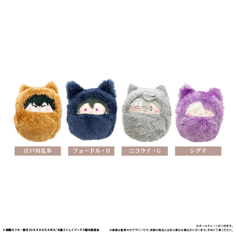 【Box/4】文豪ストレイドッグス くるみたぴぬい 第2弾【予約商品】