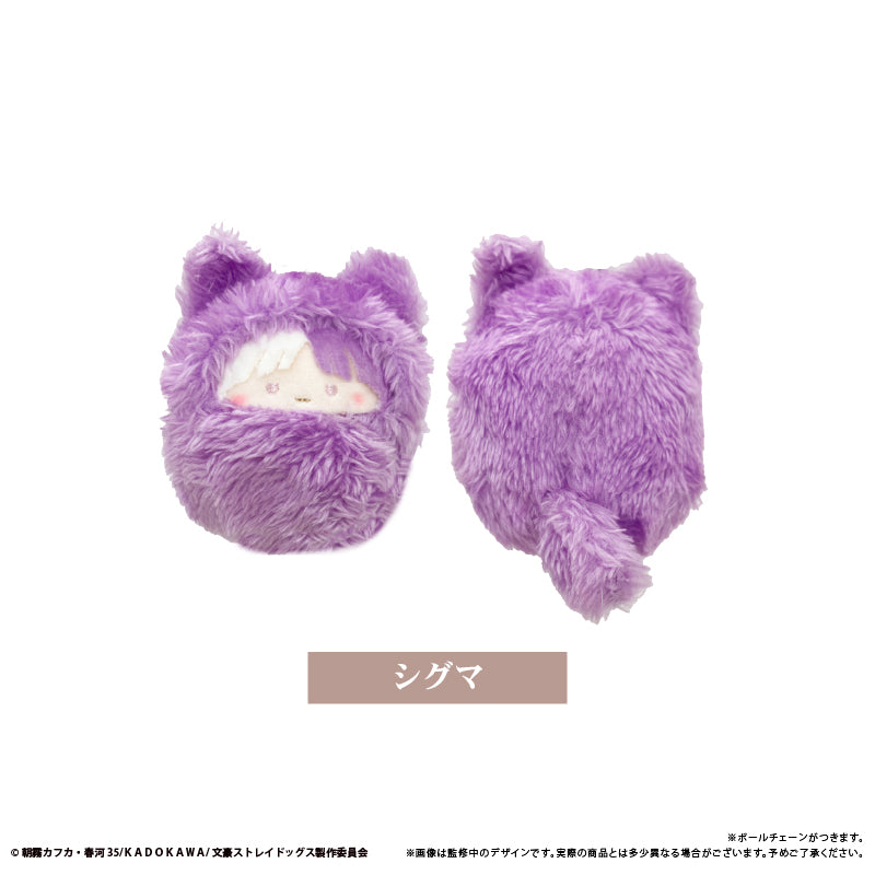 【Box/4】文豪ストレイドッグス くるみたぴぬい 第2弾【予約商品】