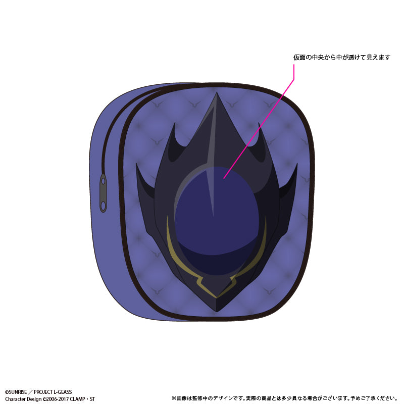 コードギアス 反逆のルルーシュ ゼロ仮面クリアポーチ【予約商品】