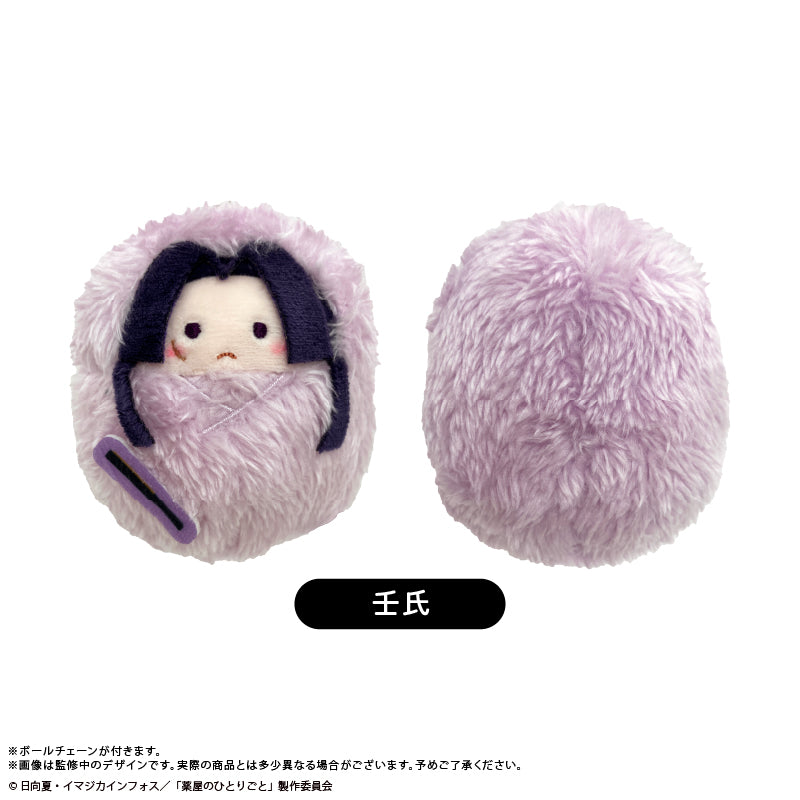 薬屋のひとりごと くるみたぴぬい Vol.2 壬氏【予約商品】