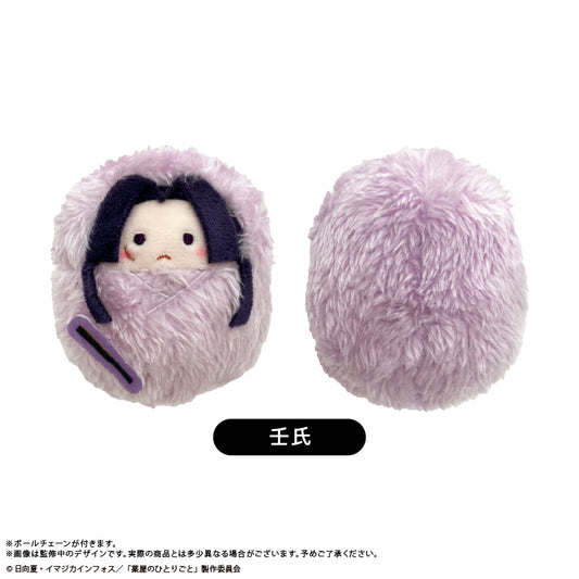 薬屋のひとりごと くるみたぴぬい Vol.2 壬氏【予約商品】