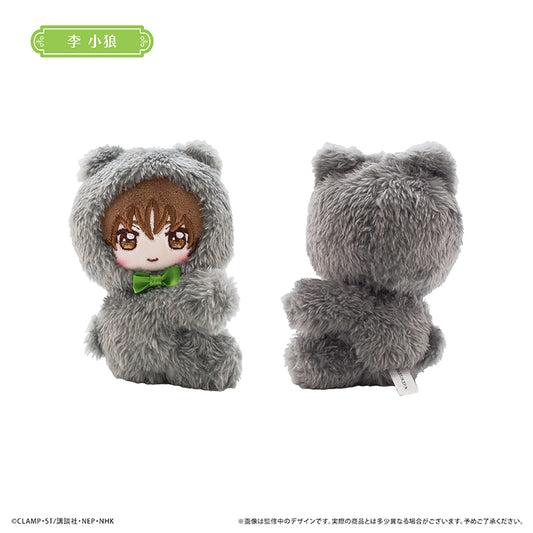 カードキャプターさくら クリアカード編 ぴたぴたたぴぬい 李小狼【予約商品】