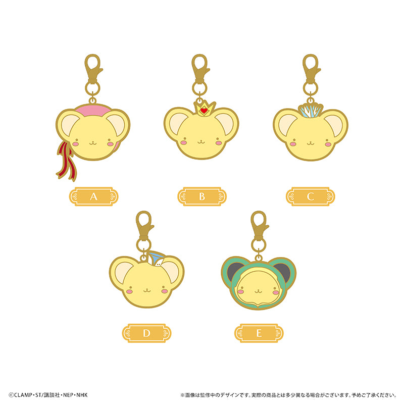 【Box/5】カードキャプターさくら クリアカード編 ケロちゃんメタルチャーム コスチュームVer.【予約商品】