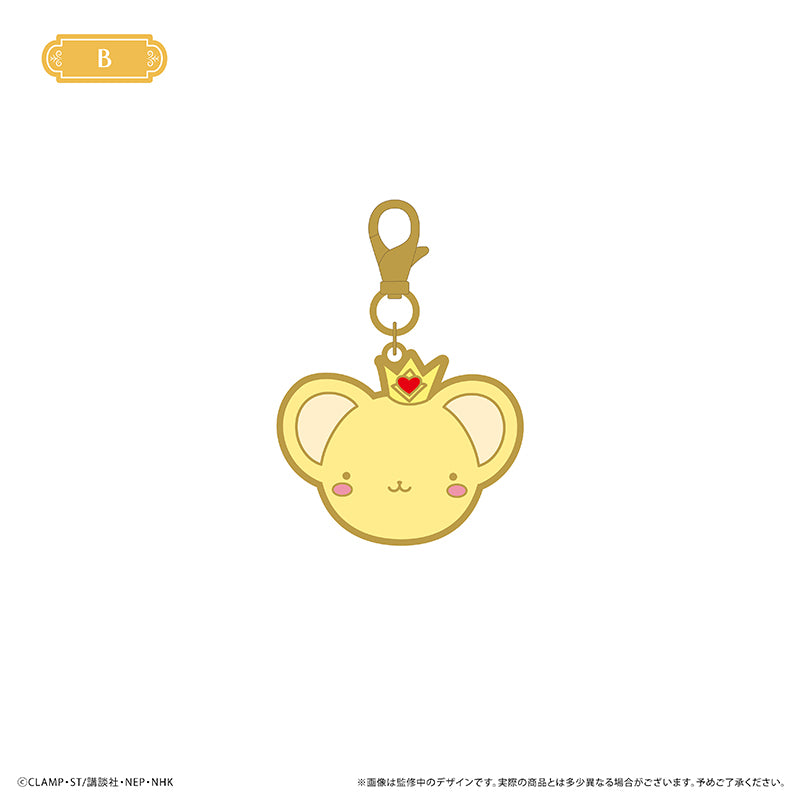 【Box/5】カードキャプターさくら クリアカード編 ケロちゃんメタルチャーム コスチュームVer.【予約商品】