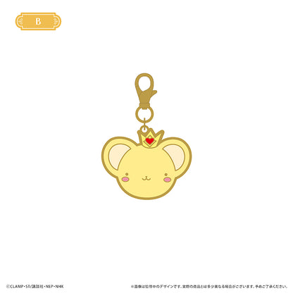 【Box/5】カードキャプターさくら クリアカード編 ケロちゃんメタルチャーム コスチュームVer.【予約商品】
