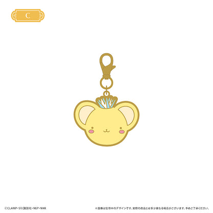 【Box/5】カードキャプターさくら クリアカード編 ケロちゃんメタルチャーム コスチュームVer.【予約商品】