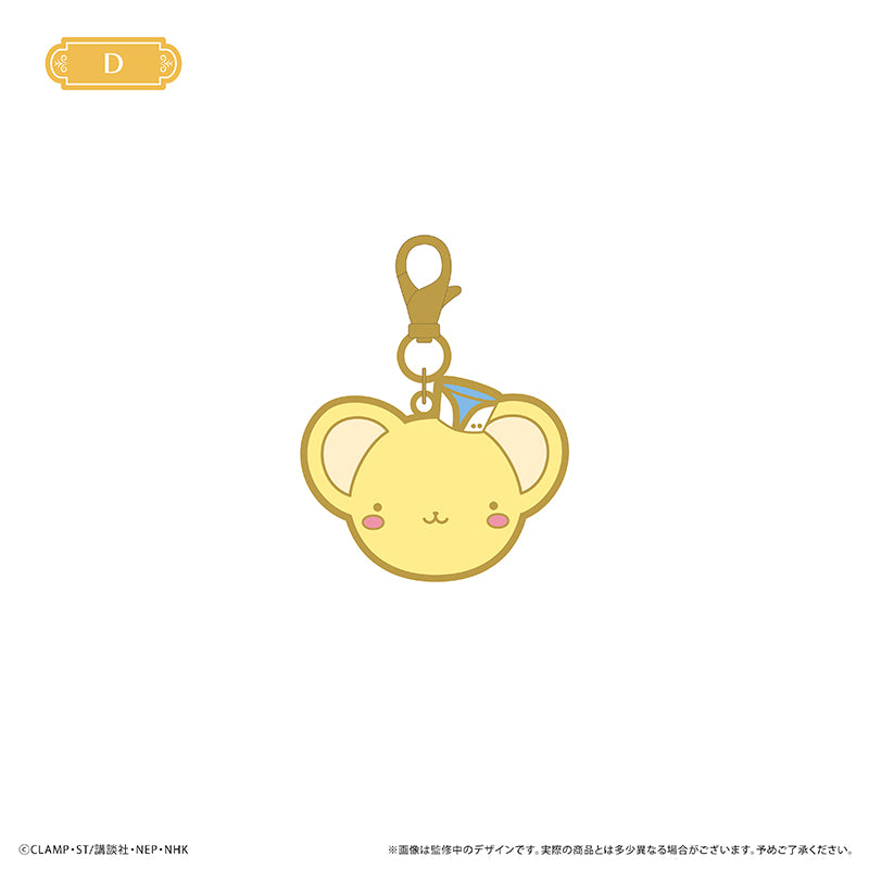 【Box/5】カードキャプターさくら クリアカード編 ケロちゃんメタルチャーム コスチュームVer.【予約商品】