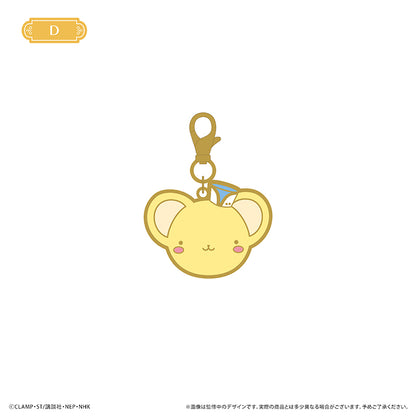 【Box/5】カードキャプターさくら クリアカード編 ケロちゃんメタルチャーム コスチュームVer.【予約商品】