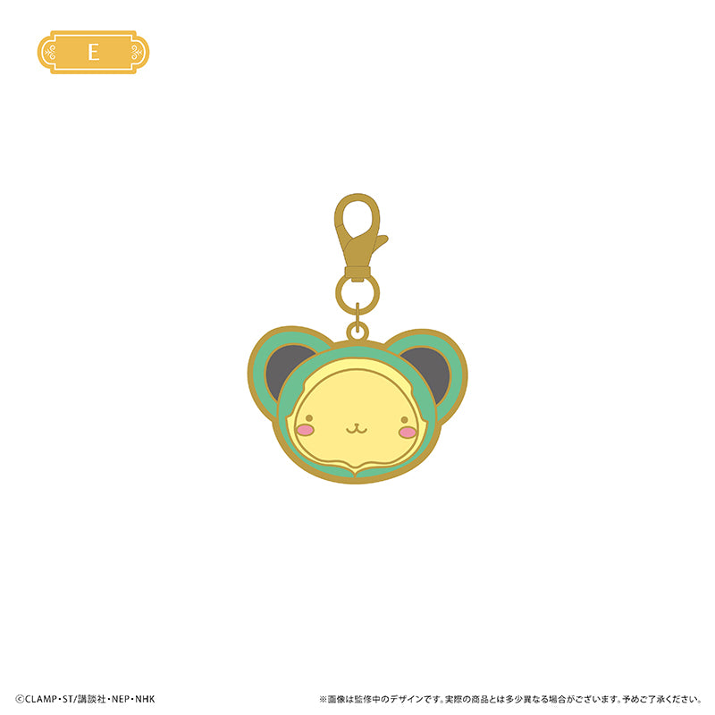 【Box/5】カードキャプターさくら クリアカード編 ケロちゃんメタルチャーム コスチュームVer.【予約商品】