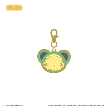 【Box/5】カードキャプターさくら クリアカード編 ケロちゃんメタルチャーム コスチュームVer.【予約商品】