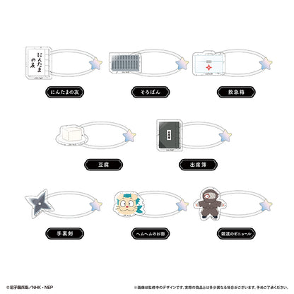 【Box/8】忍たま乱太郎 たぴぬいアクセサリー【予約商品】