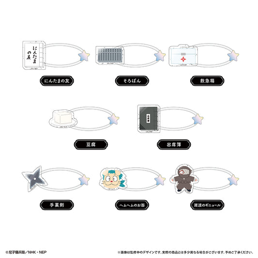 【Box/8】忍たま乱太郎 たぴぬいアクセサリー【予約商品】