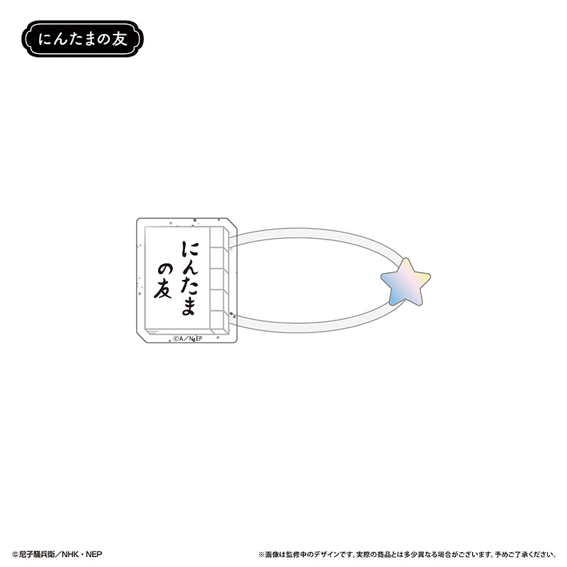 【Box/8】忍たま乱太郎 たぴぬいアクセサリー【予約商品】