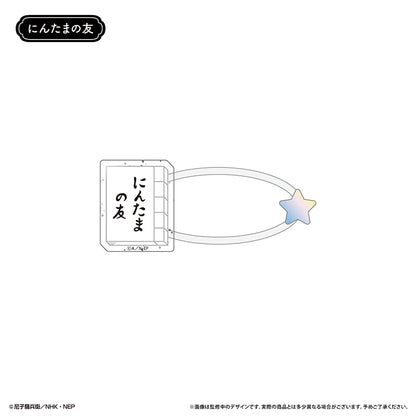 【Box/8】忍たま乱太郎 たぴぬいアクセサリー【予約商品】