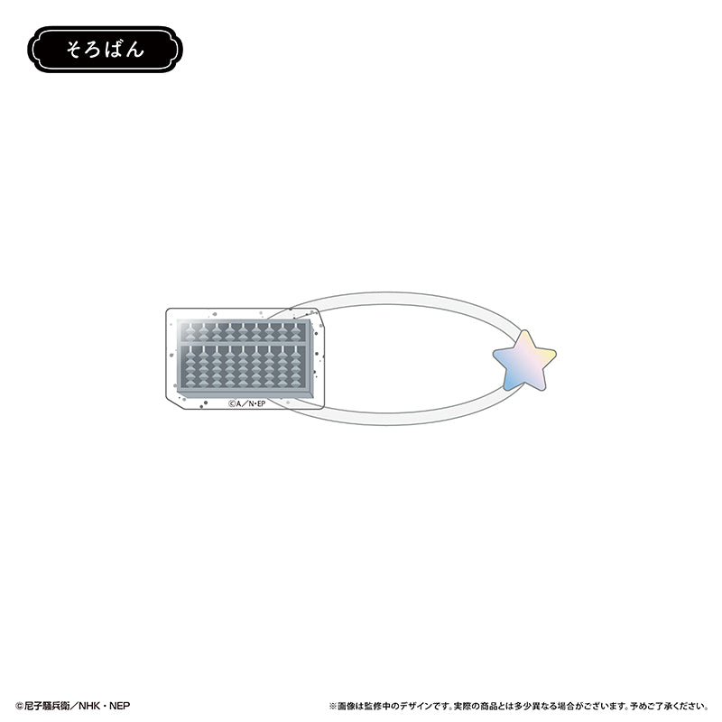 【Box/8】忍たま乱太郎 たぴぬいアクセサリー【予約商品】