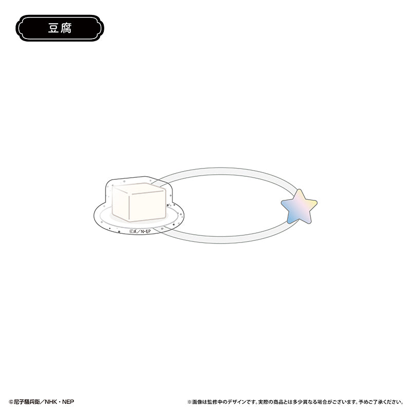 【Box/8】忍たま乱太郎 たぴぬいアクセサリー【予約商品】