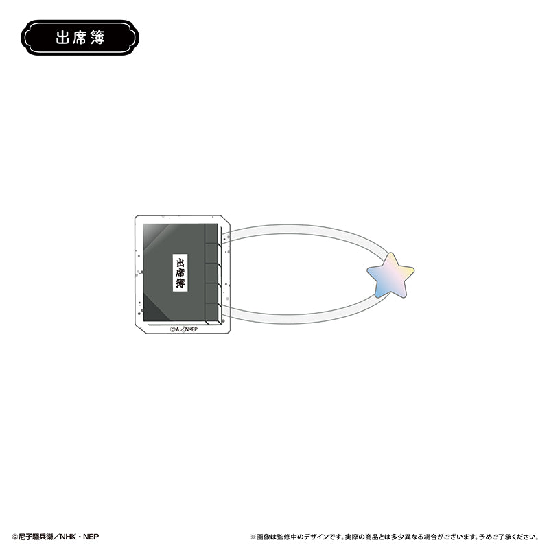 【Box/8】忍たま乱太郎 たぴぬいアクセサリー【予約商品】