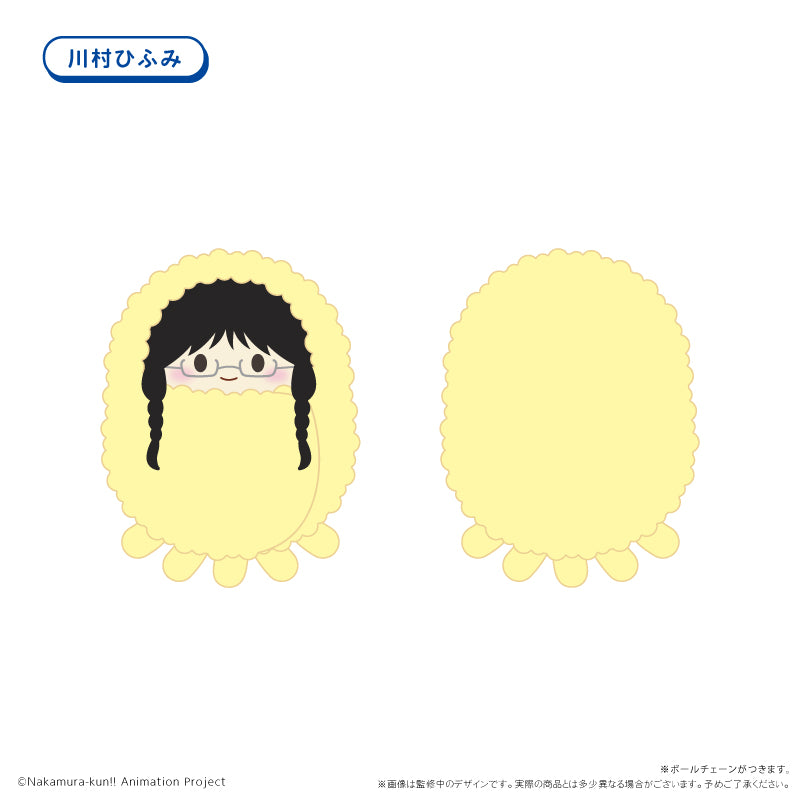 【Box/6】ガンバレ!中村くん!! くるみたぴぬい【予約商品】