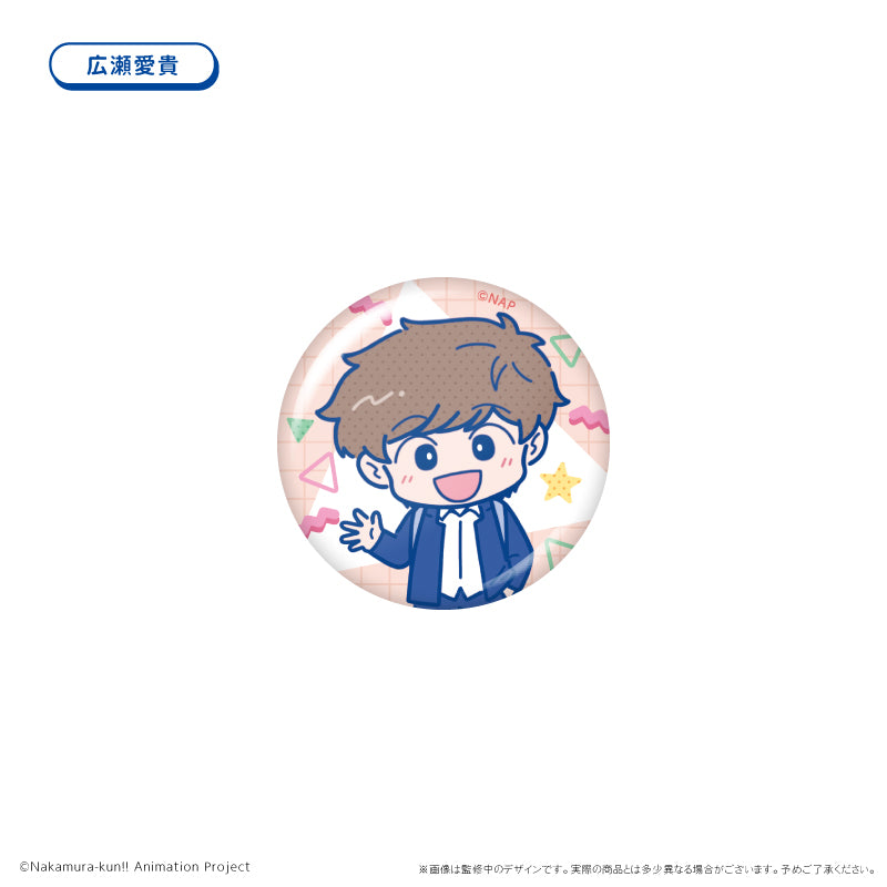 Box/6】ガンバレ!中村くん!! わいわい缶バッジ【予約商品】 - Tokyo