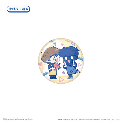 【Box/6】ガンバレ!中村くん!! わいわい缶バッジ【予約商品】
