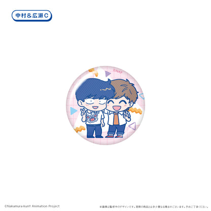 【Box/6】ガンバレ!中村くん!! わいわい缶バッジ【予約商品】