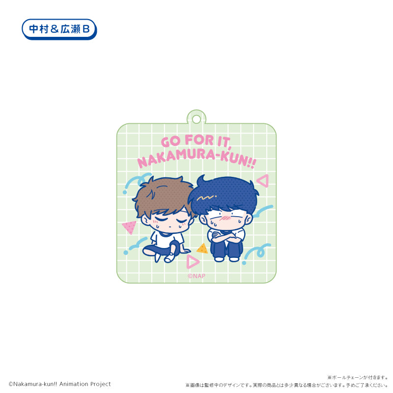 【Box/6】ガンバレ!中村くん!! わいわいアクリルキーホルダー【予約商品】