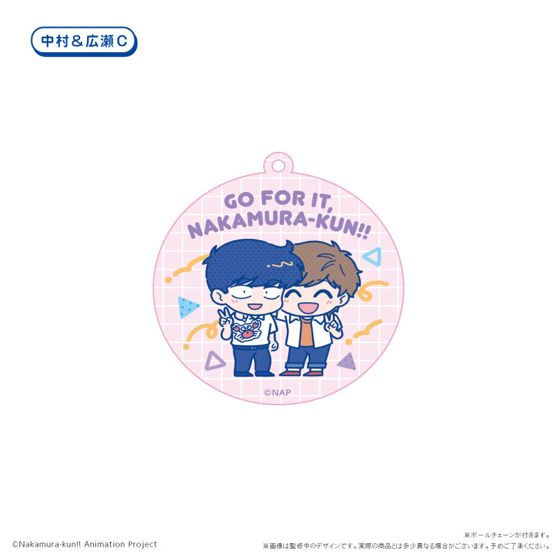 【Box/6】ガンバレ!中村くん!! わいわいアクリルキーホルダー【予約商品】