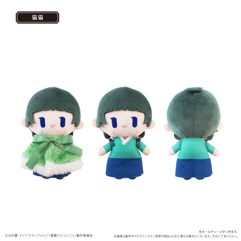 薬屋のひとりごと ケープたぴぬい 猫猫【予約商品】