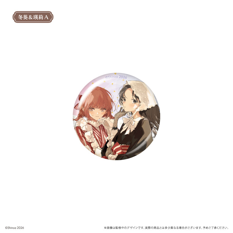 【Box/6】この恋を星には願わない 缶バッジ ハイカラさんVer.【予約商品】