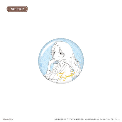 【Box/6】この恋を星には願わない 缶バッジ ハイカラさんVer.【予約商品】