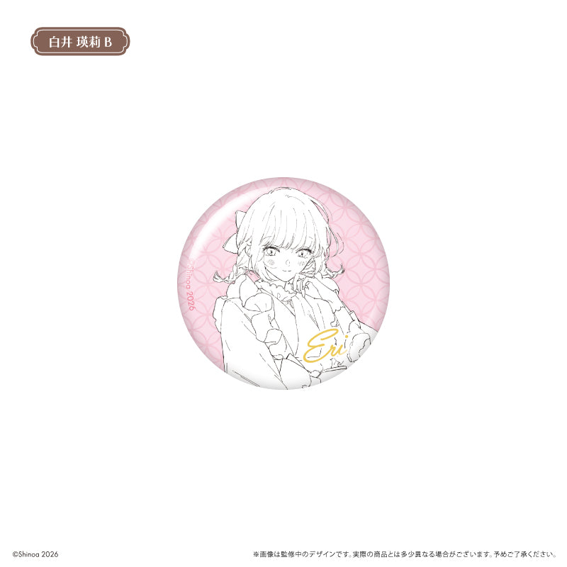 【Box/6】この恋を星には願わない 缶バッジ ハイカラさんVer.【予約商品】