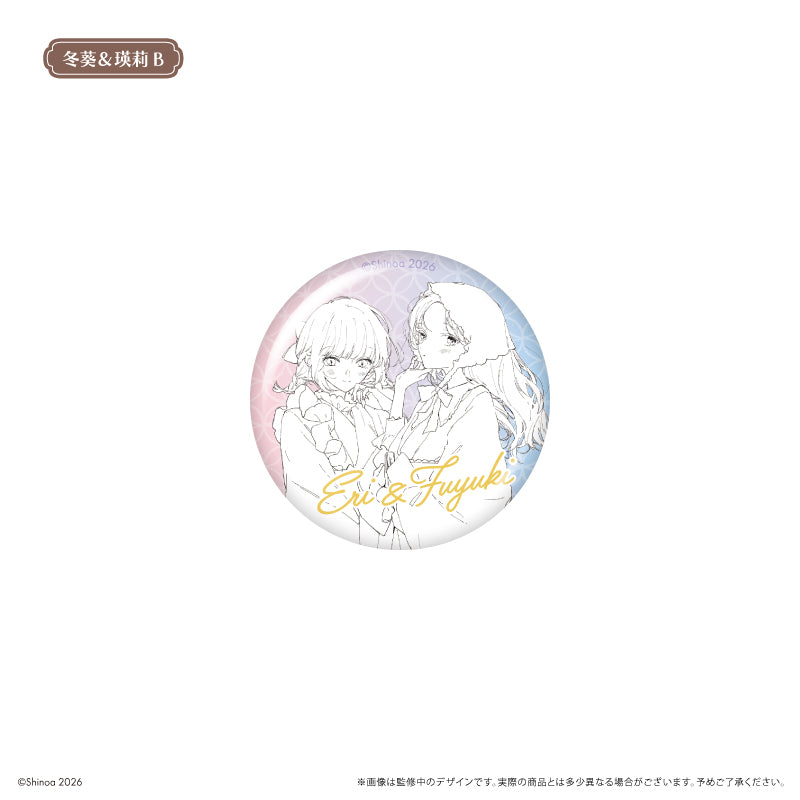 【Box/6】この恋を星には願わない 缶バッジ ハイカラさんVer.【予約商品】