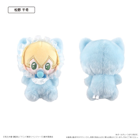 東京リベンジャーズ ばぶたぴぬい Vol.2 松野千冬【予約商品】