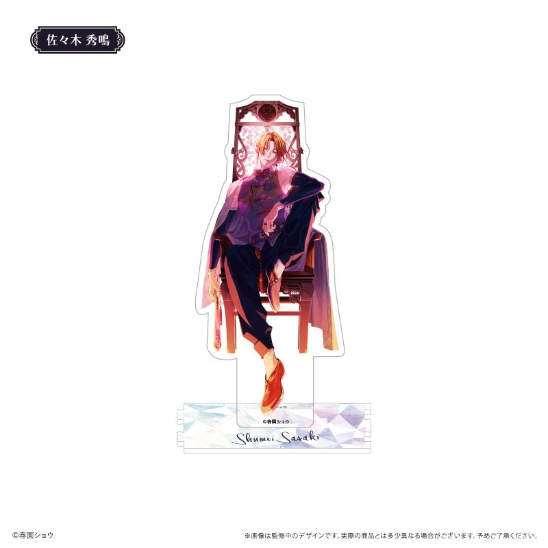 佐々木と宮野 繋がるアクリルスタンド ダークチャイナVer. 佐々木秀鳴【予約商品】