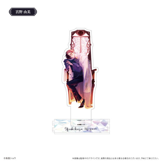 佐々木と宮野 繋がるアクリルスタンド ダークチャイナVer. 宮野由美【予約商品】