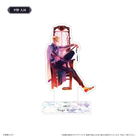 佐々木と宮野 繋がるアクリルスタンド ダークチャイナVer. 平野大河【予約商品】