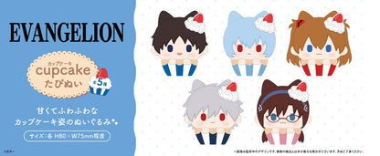 【Box/5】エヴァンゲリオンシリーズ カップケーキたぴぬい【予約商品】