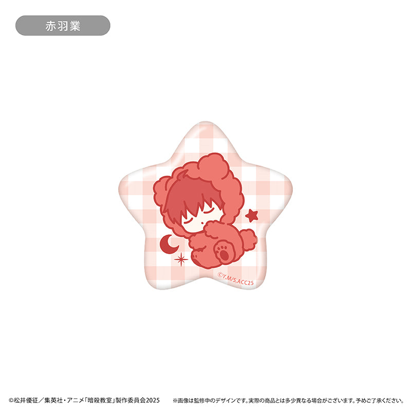 【Box/6】暗殺教室 おやすみシリーズ 缶バッジ【予約商品】