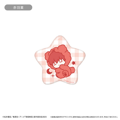 【Box/6】暗殺教室 おやすみシリーズ 缶バッジ【予約商品】
