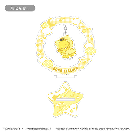 暗殺教室 おやすみシリーズ ゆらゆらアクリルスタンド 殺せんせー【予約商品】
