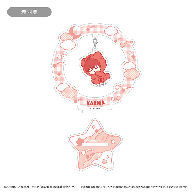 暗殺教室 おやすみシリーズ ゆらゆらアクリルスタンド 赤羽業【予約商品】