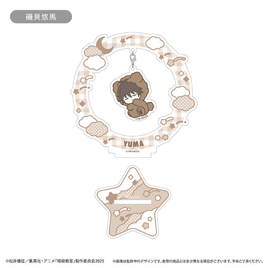 暗殺教室 おやすみシリーズ ゆらゆらアクリルスタンド 磯貝悠馬【予約商品】